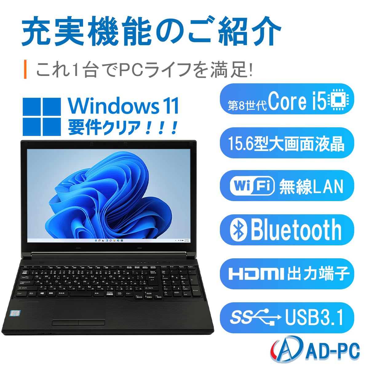 Win11＆バッテリー４時間半！SSD快適★富士通LIFEBOOKノートパソコン Amazon.co.jp: 【整備済み品】ノートパソコンLIFEBOOK 15.6型/テンキー